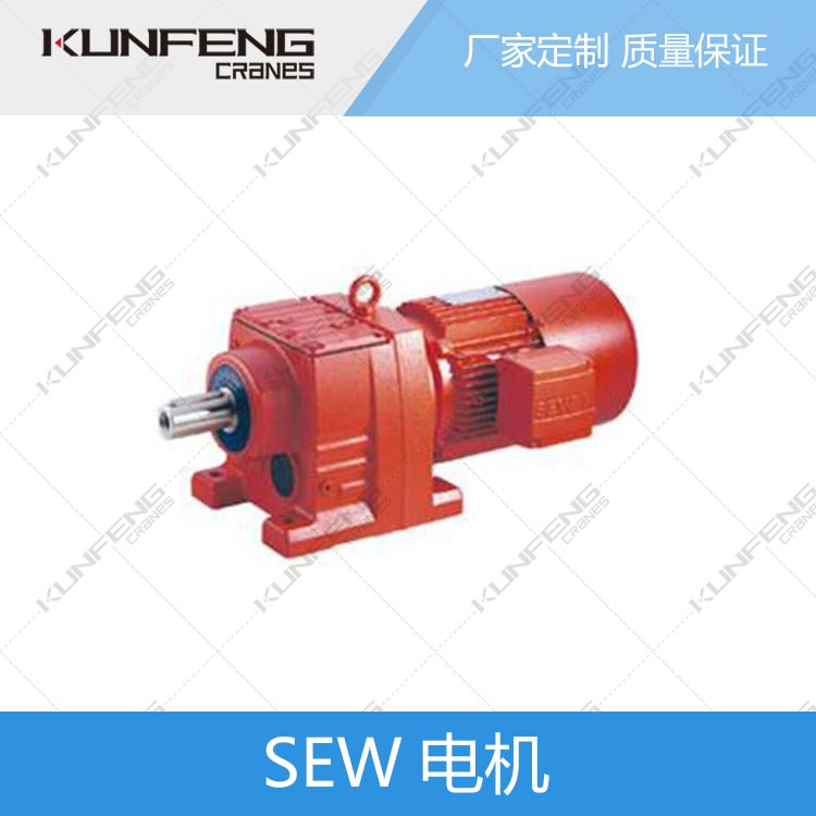 SEW减速机R系列斜齿轮减速机