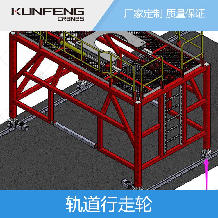 KFDRS轨道行走轮箱